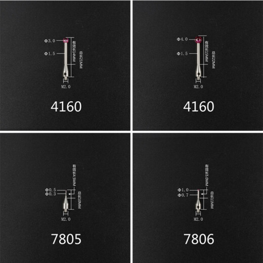 Zeiss Tres coordenadas Renishaw Stylus Zeiss Probación tridimensional Hexcon Stylus Tres coordenadas Stylus No. 8 3882 Ruby 2.0*L20*M2