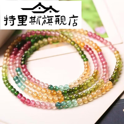 Tristo Blue Tourmaline Bracelet Four Circles Rainbow Candy Tourmaline Multiple Circles Women's Bracelet Buddha Bead Love Chinese Valentine's Day Gift