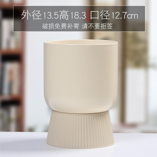 裕轩堂花盆陶瓷懒人盆高款家用室内桌面北欧亚光简约绿植蝴蝶兰兰花盆栽 YY1479（黑）带塑料底座