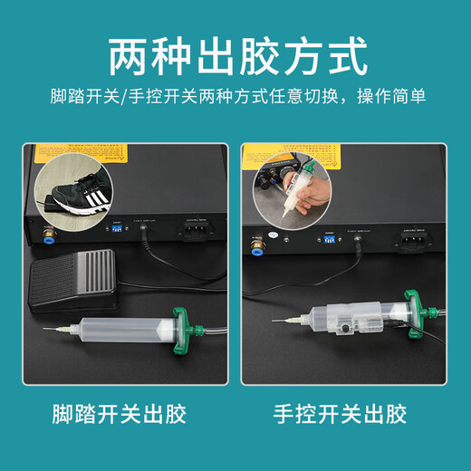 邦远智能自动化点胶机 蠕动式胶水硅胶树脂灌胶机AB胶比份组打胶系统 BY983A点胶机（数显自动加强款）