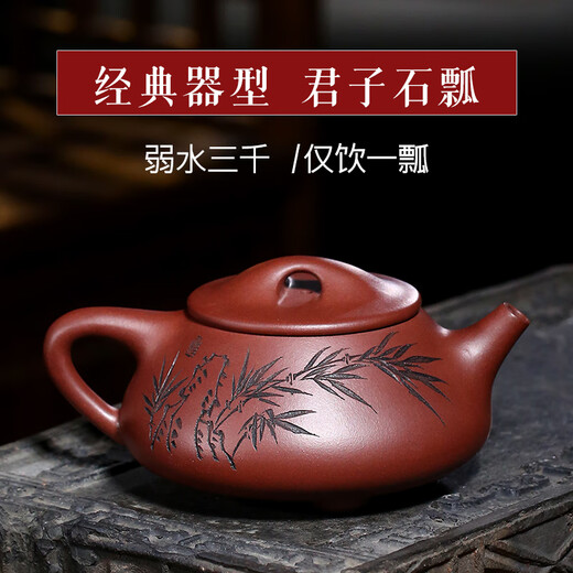 Guyuetang Yixing famous pure handmade purple clay teapot craftsman teapot gentleman stone ladle teapot large size 300ml 300ml