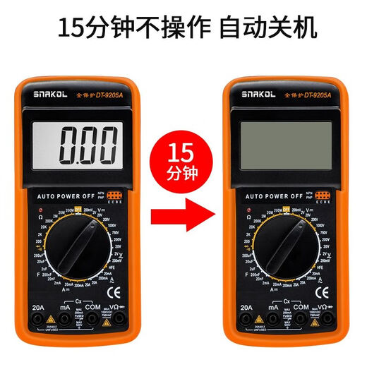 千惠侬电工DT9205A高精度电子万用表数字表 万用电表防烧带自动关机 官方标配含电池表笔说明书