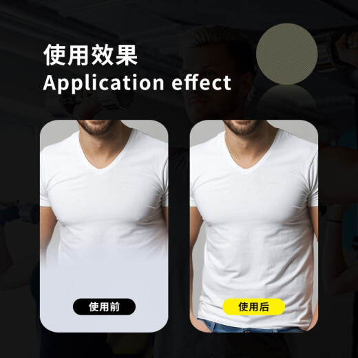 Yezi Disposable Men's Breast Patch Marathon Sports Special Anti-Protrusion Ultra-Thin Invisible Non-Woven Fabric 3.5cm 40 Pieces