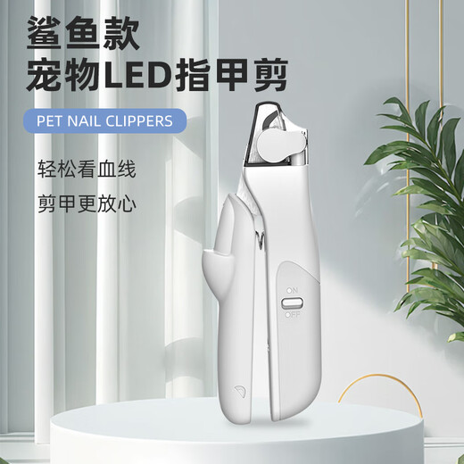 Shiba Inu special nail clipper for novices with lighted blood line for pet dogs, nail clippers, nail polisher for small and large dogs, pet LED nail clippers, light line for novices/available for novices