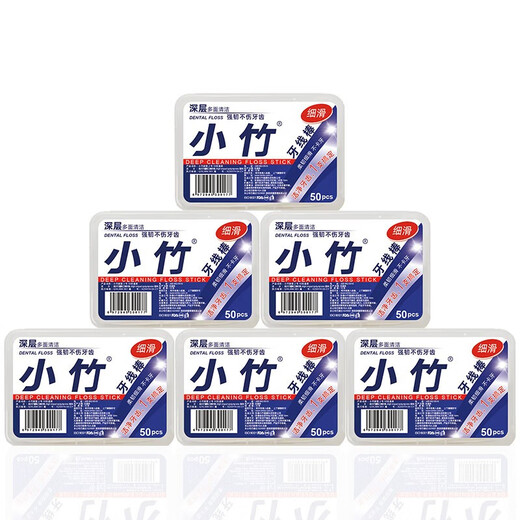 Small bamboo, small bamboo, comfortable tooth cleaning polymer round wire care floss sticks 50 pieces per box packaging randomly sent Xiao bamboo floss sticks 50 pieces/box *1