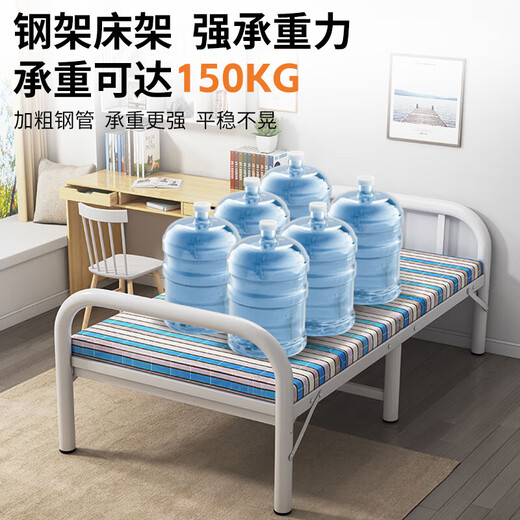全品屋折叠床单人床午休床简易便携租房床医院家用陪护床行军床