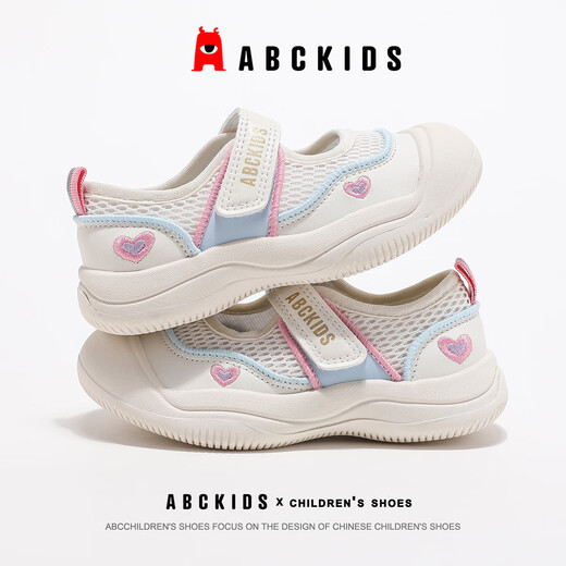 ABC Children pour enfants Chaussures pour filles Big Toe Chaussures confortables et légères Princess Chaussures Chaussures de sport pour enfants 3576 mètres Rose bleue Taille 29