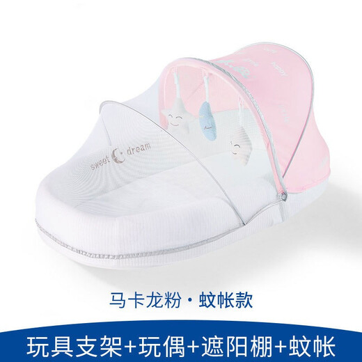 Fanruoman Portable Bed-in-Bed Baby Crib Foldable Newborn Sleeping Bed Mobile Bionic Womb Bed Pink