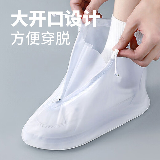小魔雨鞋套防水防雨鞋套加厚耐磨防水防滑便携雨靴套成人白色中筒L码