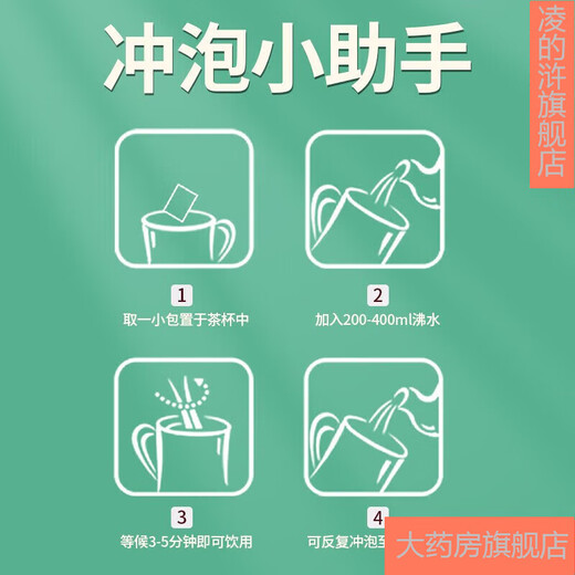 北京同仁堂青钱柳牛蒡玉米须茶 桑叶决明子栀子葛根荷叶杜仲雄花茶养生茶每袋40小包 3袋