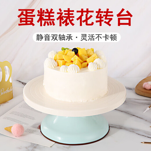 Decorating turntable cake decorating table set household professional rotating turntable baking and birthday making tools complete set double bearing silent (blue) 6-piece set