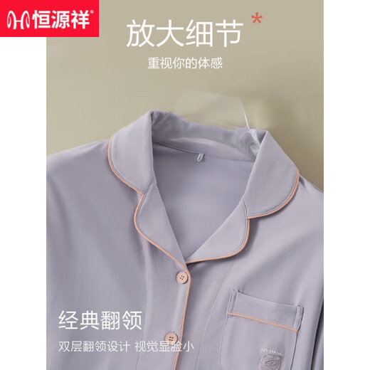 Hengyuanxiang langärmelige Pyjamas für Frauen in reiner Baumwolle Frühling und Herbststil 2022 Neue Herbst kann außerhalb von Heimkleidung Anzug Winter 16837-Men 160 getragen werden