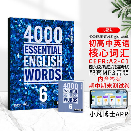 进口原版2022新版 4000Essential English Words 6级 常见词英语 小学单词教辅书 剑桥雅思核心词汇 初级4000词典 小学礼物 小学教辅