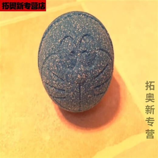 山头林村奥特曼泡澡球儿童奥特曼卡通泡澡球入浴球沐浴球内藏玩具礼物 深卡其布色 哆啦A梦3899