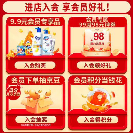 Rejoice Shampoo Oil Removal, Oil Smoothing Micron Purity 530ml Rejoice Shampoo Shampoo Shampoo for Men and Women (New and Old Packaging Randomly Delivered)