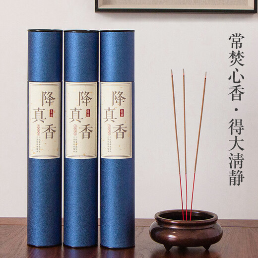 El hombre de incienso que sirvió el incienso de incienso taoísta incienso taoísta uso en el hogar adora al dios del incienso por el dios de la riqueza bamboo palos adoración adoración al dios del incienso inmortal Familia Incienso para el dios del incienso sin incienso 3 barriles en total (aproximadamente 32.5 cm de largo) el incienso) el incienso) el incienso) el incienso) el incienso) el incienso) el incienso) el incienso) el incienso)
