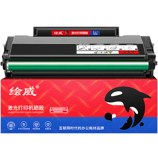 绘威m6212w硒鼓 适用奔图 m6212打印机专用碳粉盒奔图pd216s硒鼓奔腾