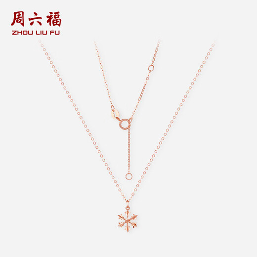Saturday Fuhong 18K gold necklace for women snowflake gold necklace birthday gift for women C0613400 40+5cm