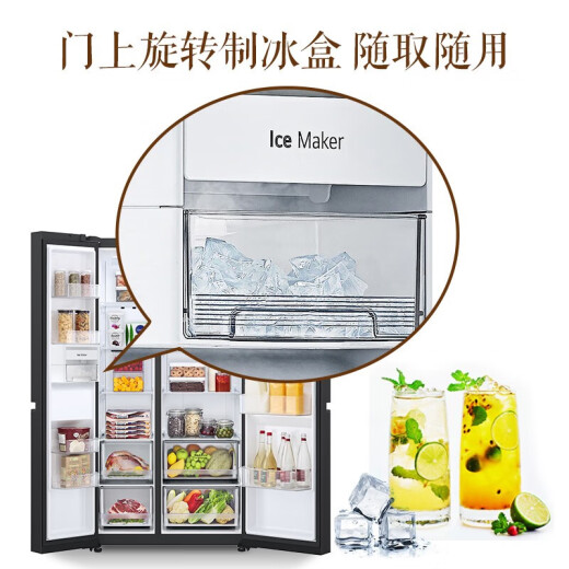 
LG655L Yubing series double-door refrigerator double-door large-capacity glass door panel anti-fingerprint embedded air-cooled frost-free refrigerator quick-freezing constant temperature zone fresh-stay S652GTW16B