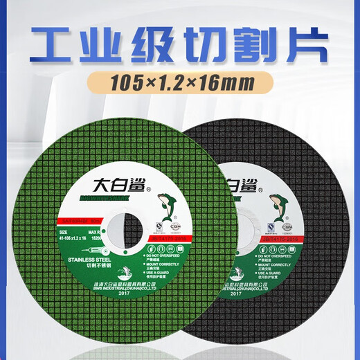 Gobos sharp and wear-resistant 105 Great White Shark angle grinder stainless steel hand grinder cutting metal grinding wheel polishing sheet Louver wheel Great White Shark Green 105MM 3 pieces