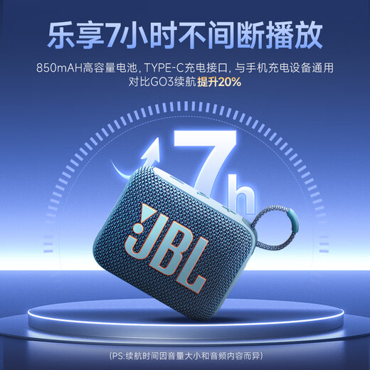 JBLGO4 音乐金砖四代 电脑音响 便携式蓝牙音箱  低音炮防水户外露营 迷你骑行音响 礼物 【重磅上新升级款】GO4黑 蓝牙音箱