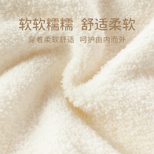 Happy Bear baby neck scarf baby autumn and winter warm outing plush scarf children's winter windproof cute versatile neck cover