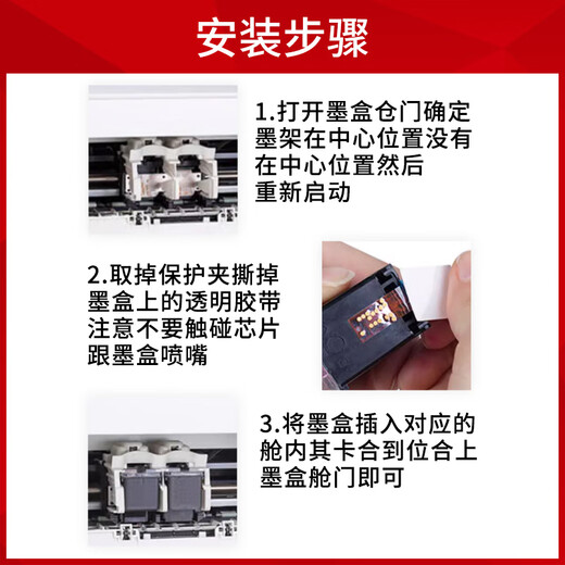 
Xinyin is suitable for HP HP3636 2677 5088 3638 5278 2135 2138 Printer 680 Ink Cartridge [10000 pages in total] 680XL Black Color Set - Can be supplied in a connected manner