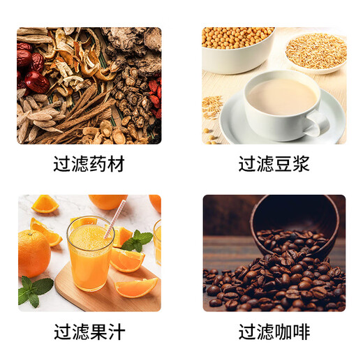 拜杰（Baijie）家用豆浆过滤网 厨房挤馅袋 尼龙纱布过滤袋 中药隔渣滤网 2只20*30cm 100目