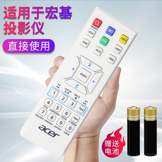 Jingkunzuo is suitable for Acer Acer projector remote control H6520BD S1383 S1283 X1287H X1320WH Black