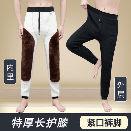 Men's inner wear plus velvet and thickened winter new cotton pants with extended waist and knee pads, lambswool warm and cold-resistant leggings, black and gray, velvet and thickened inner wear for men, 4XL recommended 150-165Jin Jin is equal to 0.5 kg