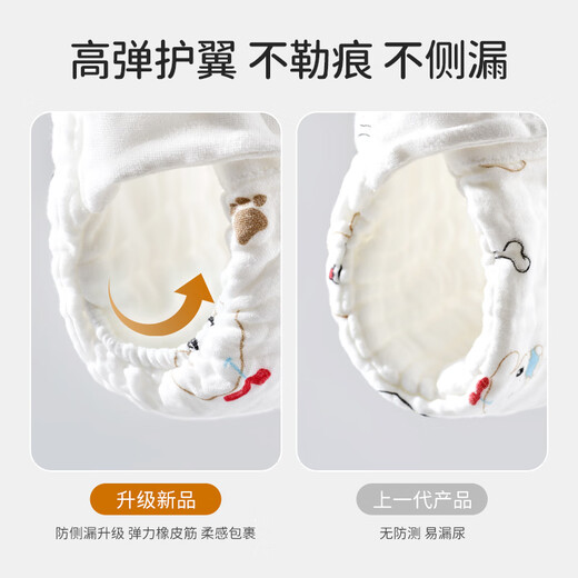 欧孕（OUYUN）婴儿尿布可水洗纯棉纱布防漏如厕训练纸尿裤尿戒子 小狗 XL 4条装