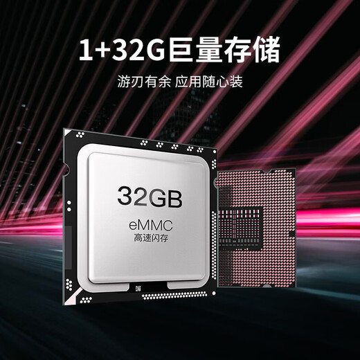 Skyworth 4K high-definition TV set-top box can cast screen wireless WiFi live broadcast telecom quad-core network Bluetooth box all Netcom new and old TV free to watch home Tianmo magic box voice Bluetooth version ad-free丨1+32G丨all Netcom丨can cast the screen