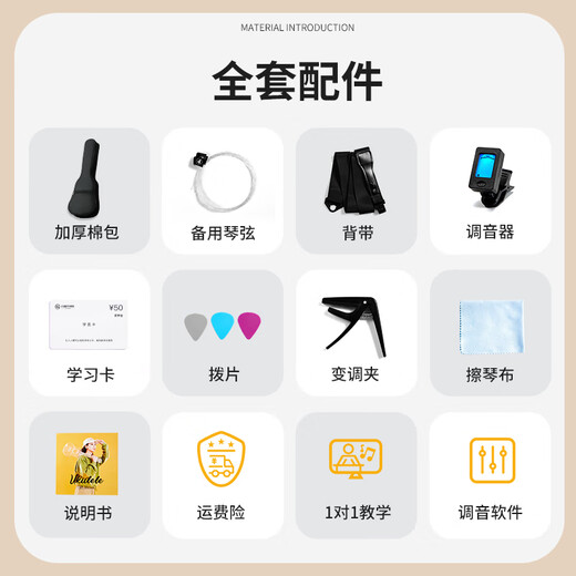 Cega尤克里里23英寸透明乌克丽丽ukulele初学者四弦小吉他 23英寸驯鹿原木