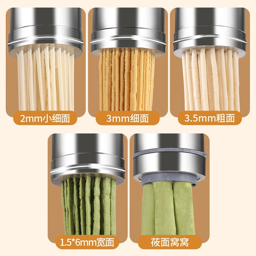 拜杰手动压面机家用手压面条机不锈钢饸烙面条机多功能打面机 银色【带5种模具/可压各种面条】