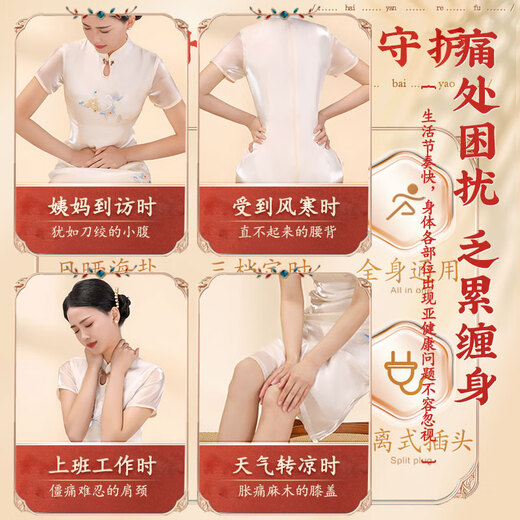 Yu Zhaolin salt bag sea salt hot compress bag hot compress bag physiotherapy bag electric heating moxibustion mugwort hot compress bag warm palace belt green