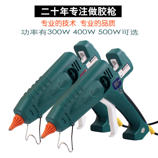 Renjuyi customized industrial-grade 250W adjustable temperature Said 300W 400W with 500W high-power hot melt glue gun Nelio 400W constant temperature glue gun with glue stick