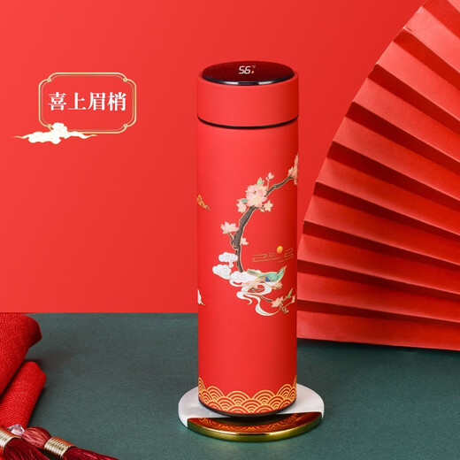Aisher Party Miembro Souvenir Practical Graduación Souvenir Termos Cup Red Box Copa de agua Regalos Awards Guofeng Smart Thermos Cup Dark Blue-Lingyun Xianhe