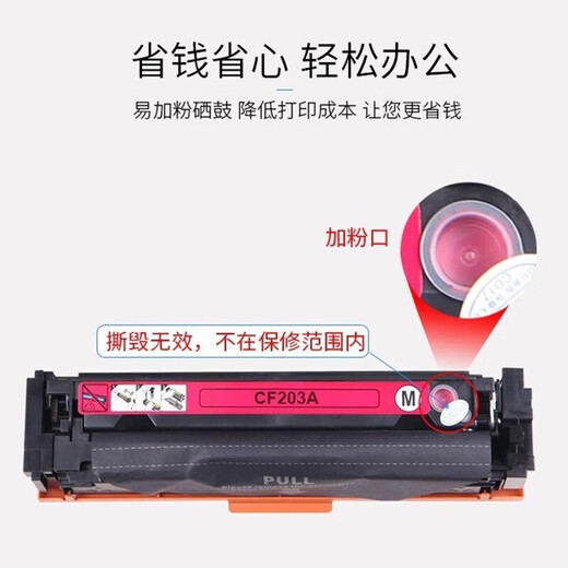 伟彩 兼容佳能657/752/655/754CDW彩色激光打印机易加粉硒鼓 碳粉 佳能易加粉黑色硒鼓 兼容佳能655CDW/657CDW[067硒鼓]