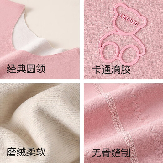 Langsha Children's Vest Autumn and Winter Baby Boys and Girls Bottoming Belly Protective Vest Seamless Patch Wear Warm Boy Tops Boys - Blue 170 Recommended Height 160-170cm