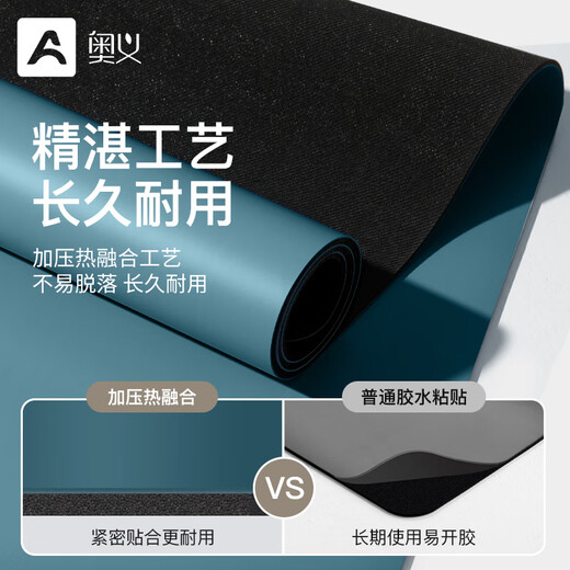 Aoyi Professional Yoga Mat Natural Rubber Women's PU Moisture Absorbent Anti-Slip Wear-Resistant Rich Fitness Sports Mat Sound Insulation and Shock Absorption