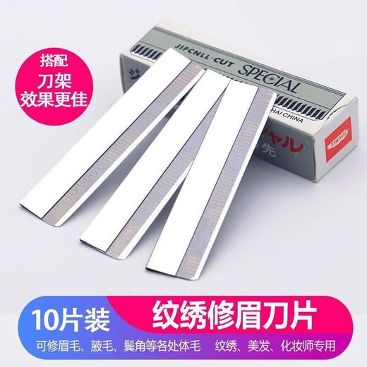 50 pieces of eyebrow trimming blades, sharp eyebrow razor for beginners, unisex, women's hair trimming razor, 1 piece, 50 pieces in 5 boxes
