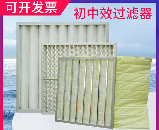 XMSJ初效过滤器板式G4中效袋式无纺布防尘高效工业空调空气过滤网 量大优惠联系客服/颜色定制1391