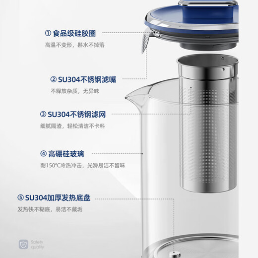 Mofei Electrical Health Pot Household Split Tea Maker 1.5L Flower Teapot Office Kettle Constant Temperature Intelligent Large Capacity Electric Kettle MR6089 Blue No. 1 Member Store