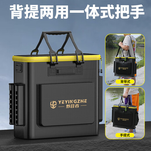 Camper thickened fish protection bucket integrated large fishing bucket multifunctional live fish bucket foldable fish bucket storage fish box thickened side bag + rod slot <42CM>