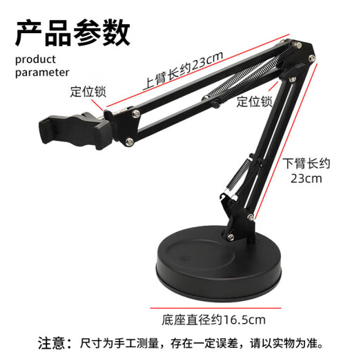 玄佑手机支架俯拍桌面直播自拍杆架俯视拍摄支撑架多功能拍摄懒人架子升降折叠伸缩旋转美食录视频神器 悬臂式桌面俯拍支架