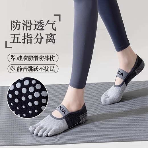 Miyi Yoga Socks Non-slip Women's Summer Pilates Special Socks Thin Short Sports Fitness Dancing Five Toe Socks U Black + Gray 2 Pairs