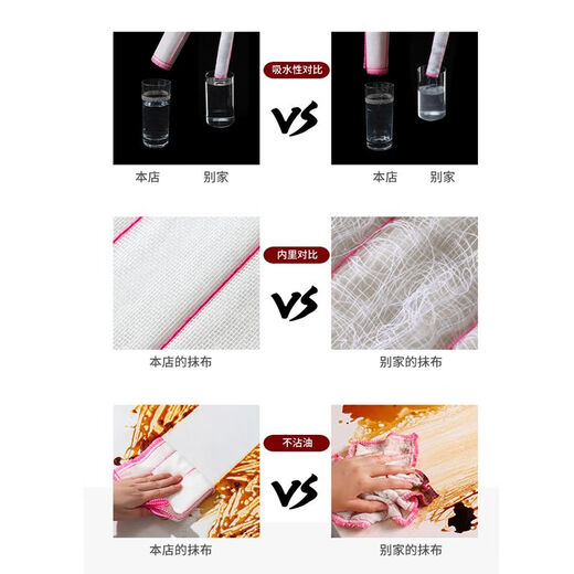 Lingnuo 12-layer thickened pure cotton yarn dishcloth, non-stick oil rag, kitchen special water-absorbent dish towel, scouring pad for decontamination, 10 pieces, 12-layer yarn 30*30cm