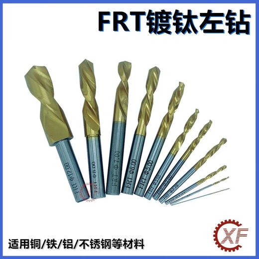 
XMSJ automatic lathe left drill FRT titanium plated left drill twist reverse drill HSS high-speed steel non-stick slag stainless steel machine drill bit titanium plated 9195 (handle 70)