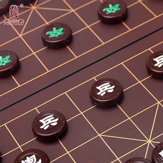 
Pioneer Chinese chess set magnetic chess board game children's chess toys magnetic folding convenient chess A-702