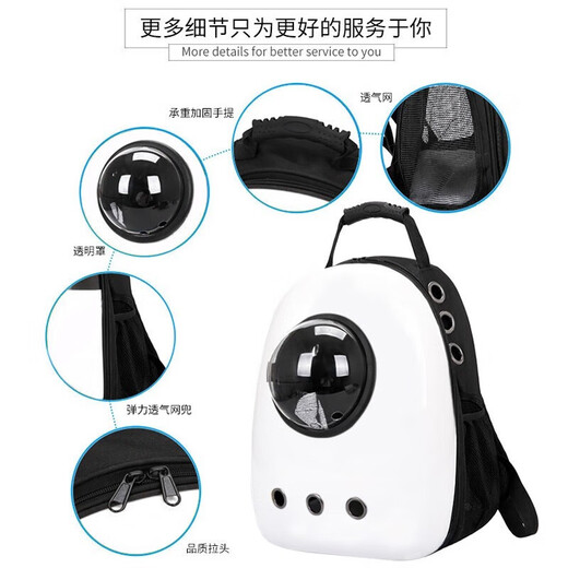 Capsule de sac de sac de chat du jour le lendemain de Bei Chuzhong Capsule portable pour animaux de compagnie PORTABLE BOIRE BOX AIR SORTIELLE BOX SUCTRACE NOIR ET BLANC [PAS DE PORTE DE SACE] [Applicable à 18 Jin [Jin est égal à 0,5 kg] Cat intérieur]